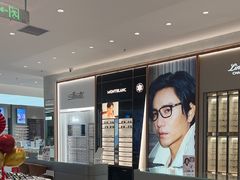 -宝岛眼镜·星创视光中心·林德伯格·奢品集合(北京世纪金源店)
