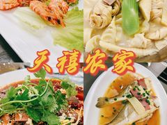 -天禧(西溪店)