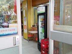 -刘长兴(三牌楼店)
