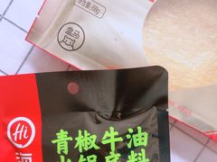 -盒马鲜生(新都心店)