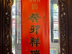 -寒山寺
