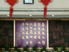 -上海市长宁区天山中医医院