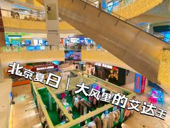 -银泰百货(北京大红门店)