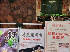 -醉美东江·三文鱼·烧鸡公