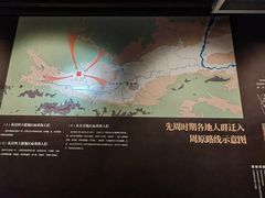 -宝鸡周原博物院