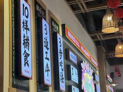 -胡仕光陵水酸粉