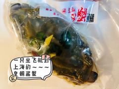 皇朝酱蟹-皇朝海鲜酒店