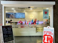 -豆子日记咖啡 BeanDaily Cafe