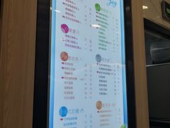 -CoCo都可(118广场店)