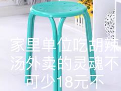 -老字号贾家肉丸糊辣汤(光明巷店)