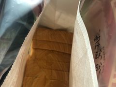 -爸爸糖吐司面包(南京鼓楼龙江店)