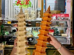 -清真马家老号马凤霞四姑糖坊