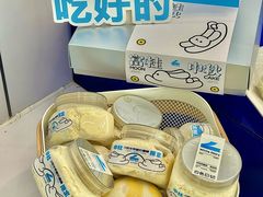 -白色日记·手作酸奶(麦凯乐店)