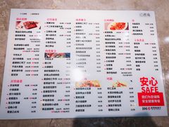 菜单-106餐厅(山水文园店)