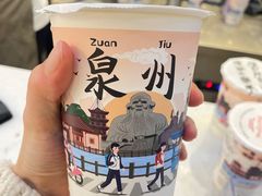 -一杯潮茶(西街店)