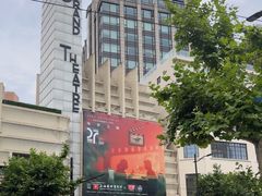 -大光明电影院(南京西路店)