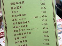 -雅酌园·烟火南京菜(颐和路店)