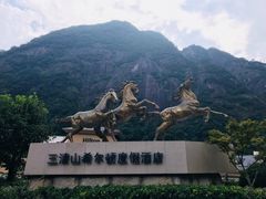 -三清山希尔顿度假酒店