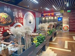 -何必是家面馆 HB noodles&coffee