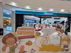 -永旺梦乐城(金银潭店)