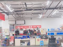 -京东养车(立汤路店)