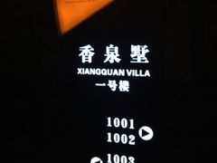 -宁波杭州湾海底温泉