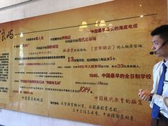 -海天堂构