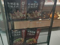 -呷哺呷哺(融创茂店)