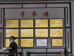 -白家高记肥肠粉(总店)