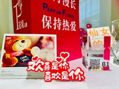 -晶雅花园西餐厅(南京首店)