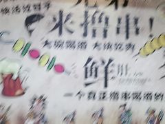 -源味居手把签烧烤(长春一店)