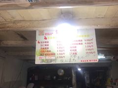 -沈记青团