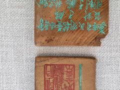 -张学良旧居陈列馆