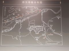 -汉景帝阳陵博物院