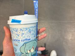 -瑞幸咖啡(东海中心店)