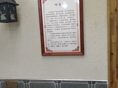 -农轩·醉黄冈
