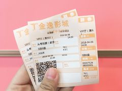 -金逸影城(中关村店)