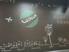 -华莱士·全鸡汉堡(湛江新华店)