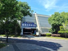 -蠡湖大桥公园