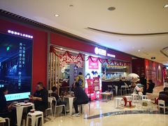 等位区-客临百思德·东北特色馆(龙湖时代天街店)