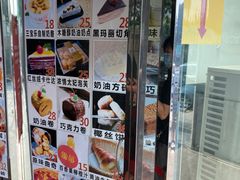 -新侨三宝乐面包店(崇文门店)