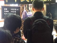 -叶氏麻糍(鼓浪屿店)