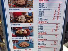 -墨茉点心局(梅溪湖新天地一店)
