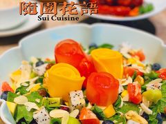 -苏帮袁Sue Cuisine(南开大悦城店)