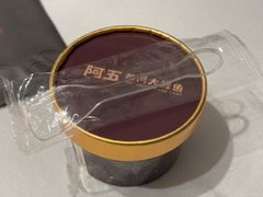 -阿五黄河大鲤鱼(英协路店)