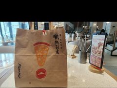 -必胜客(安盛购物广场金州店)