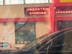 -中国石油北汽宣武门加油站