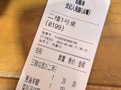 -合记烩面(人民路店)