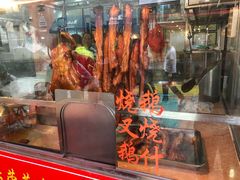 -黄连大头华烧鹅店(大良店)