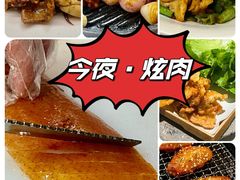 -船歌·鱼水饺青岛菜(闽江二路店)